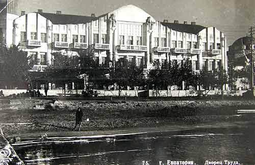 Дворец Труда, бывшая гостиница БЕЙЛЕР. 20-е годы XX века